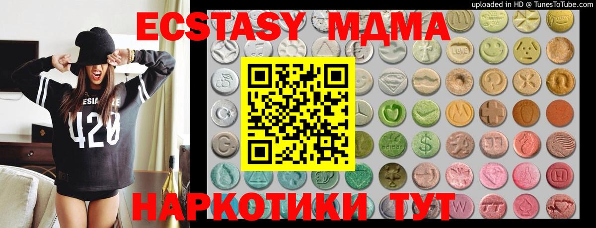 ЭКСТАЗИ louis Vuitton Конаково