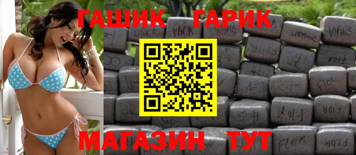 ГАШИШ Изолятор  Вход с VPN  ГАШИШ гарик  Конаково 