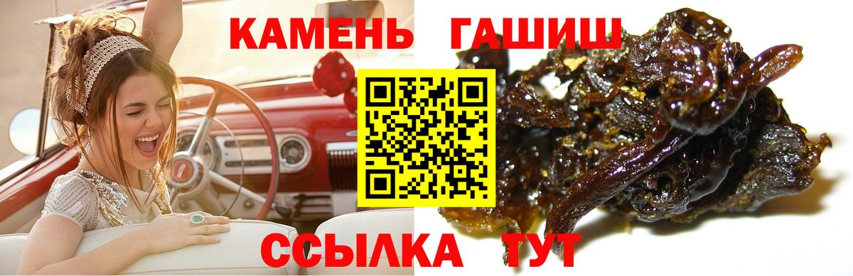 ГАШ Ice-O-Lator Конаково