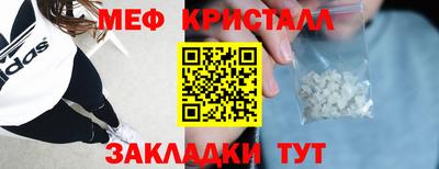 дистиллят марихуана Шелехов
