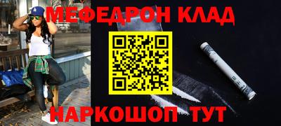 тгк Шебекино