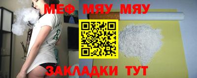 тгк Шебекино