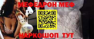 дистиллят марихуана Шелехов