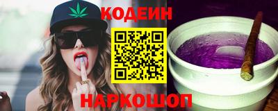 дистиллят марихуана Шелехов
