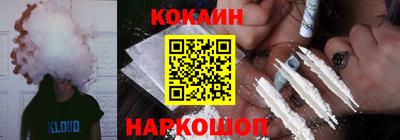 дистиллят марихуана Шелехов