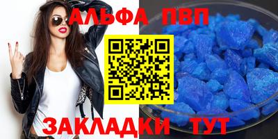тгк Шебекино