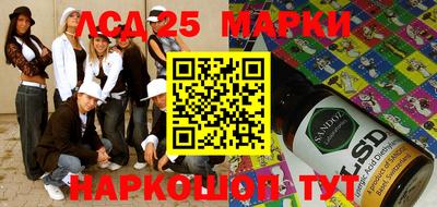 тгк Шебекино
