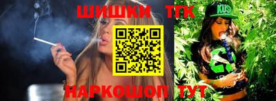тгк Шебекино