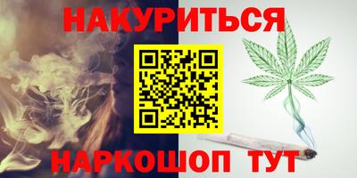 МДМА Шахты