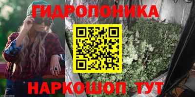 МДМА Шахты