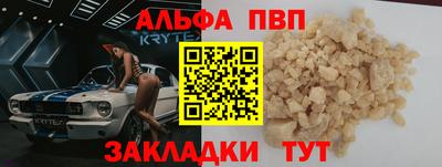 тгк Шебекино