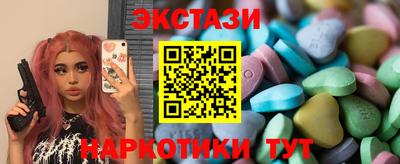 тгк Шебекино