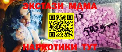 тгк Шебекино