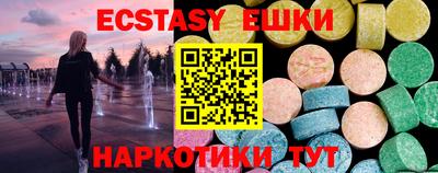 тгк Шебекино