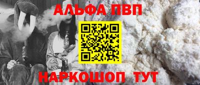 кокаин VHQ Янаул