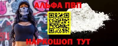 МДМА Шахты