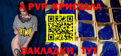 МДМА Шахты