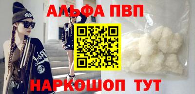 тгк Шебекино