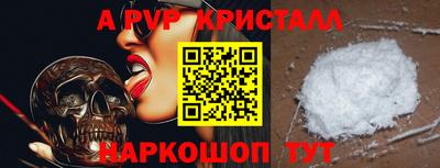 тгк Шебекино