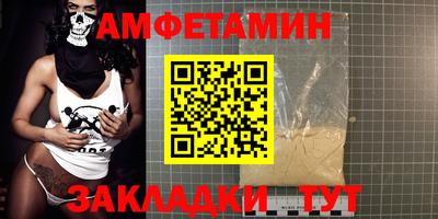 МДМА Шахты