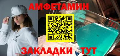 тгк Шебекино