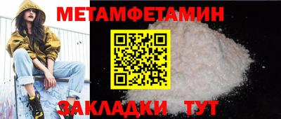 МДМА Шахты