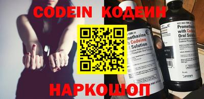 дистиллят марихуана Шелехов