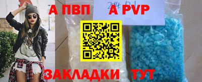 дистиллят марихуана Шелехов