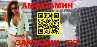 МДМА Шахты