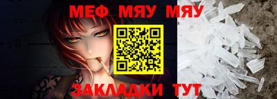 МДМА Шахты
