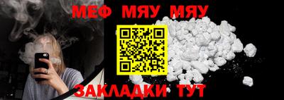 дистиллят марихуана Шелехов