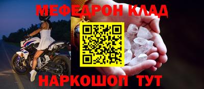 тгк Шебекино