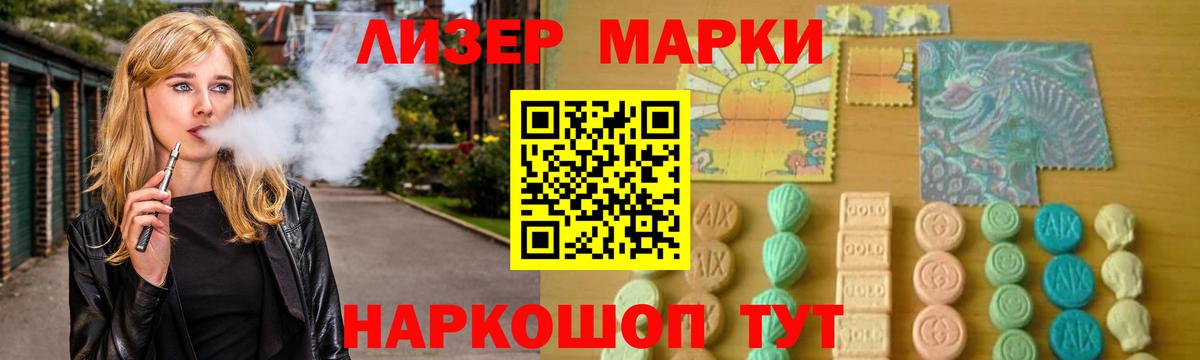 Лсд 25 экстази ecstasy  omg рабочий сайт  Вход с VPN  Конаково  LSD-25 экстази ecstasy 