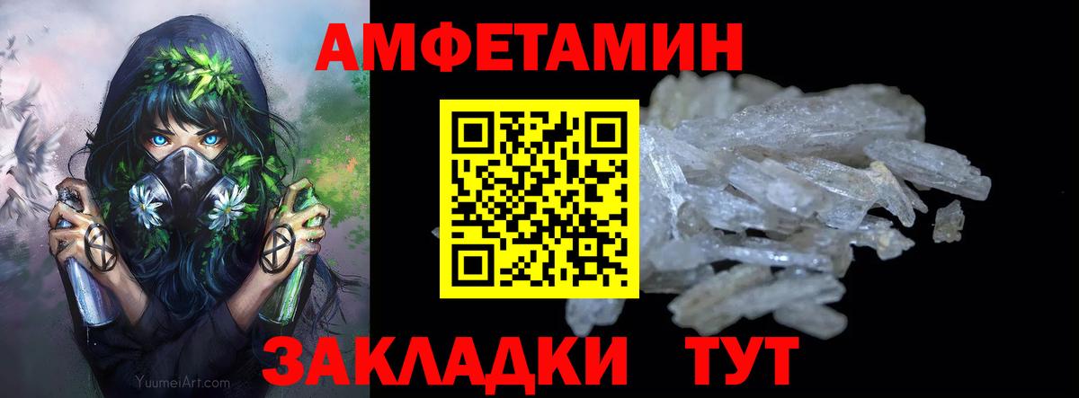 Конаково  МЕТАМФЕТАМИН мет  Вход с VPN 