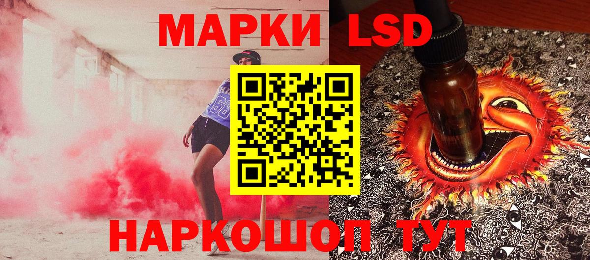 Конаково  Марки N-bome 1500мкг  Вход с VPN  Марки N-bome 1500мкг 