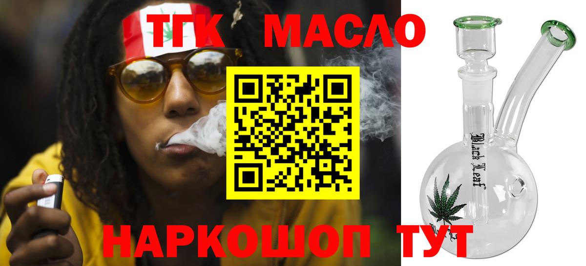 Дистиллят ТГК концентрат Конаково