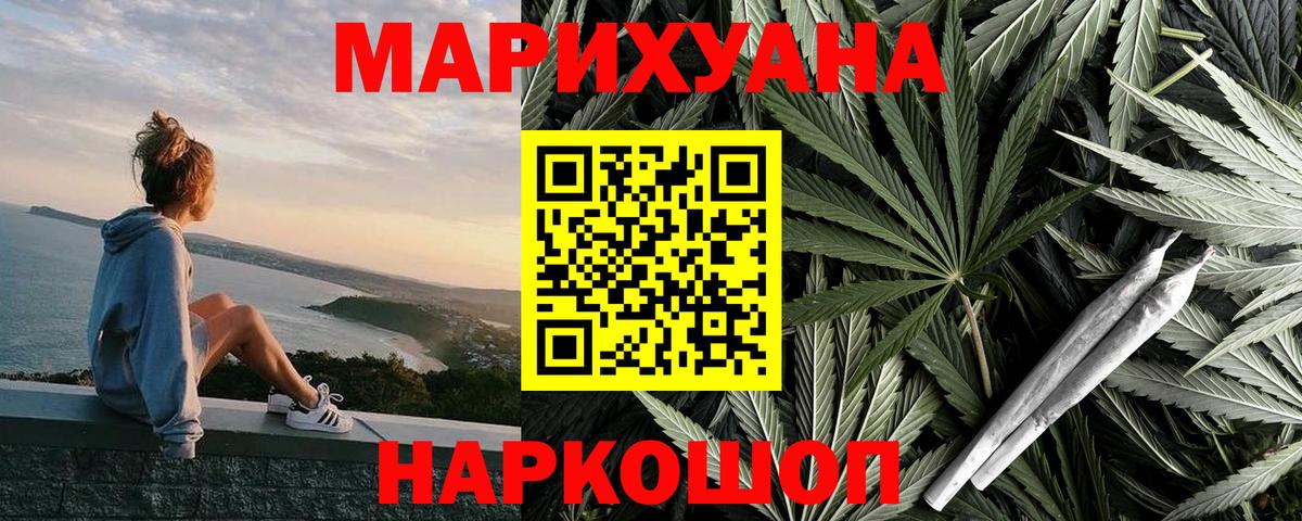Конаково  Бошки марихуана White Widow  Канабис гибрид  МАРИХУАНА план  Вход с VPN 